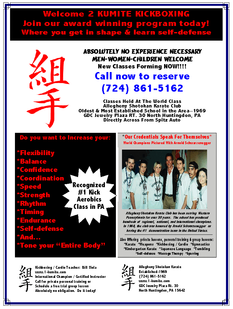 Allegheny Shotokan Website